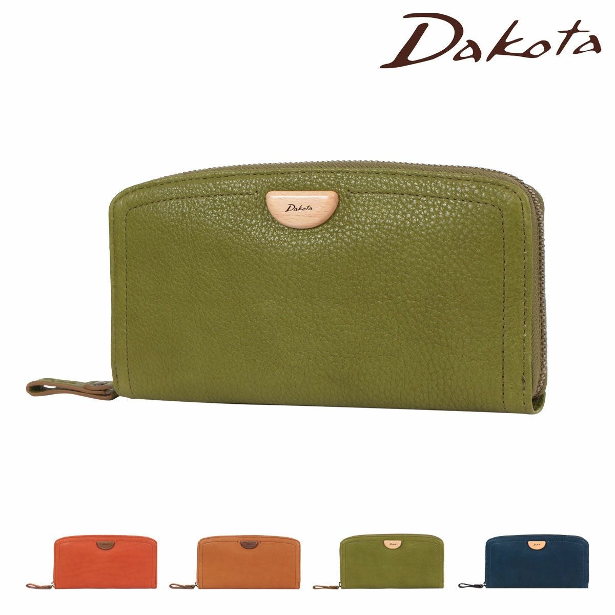 ダコタ 長財布 アーブル 31363 Dakota | 札入れ ラウンドファスナー