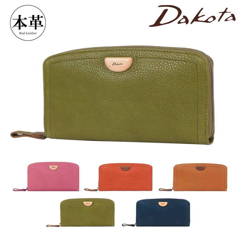 ダコタ 長財布 アーブル 31363 Dakota | 札入れ ラウンドファスナー 