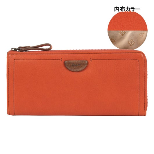 【34】オレンジ