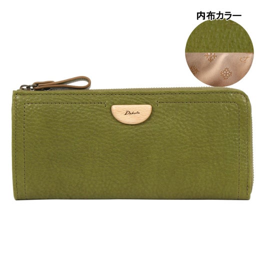 【50】グリーン