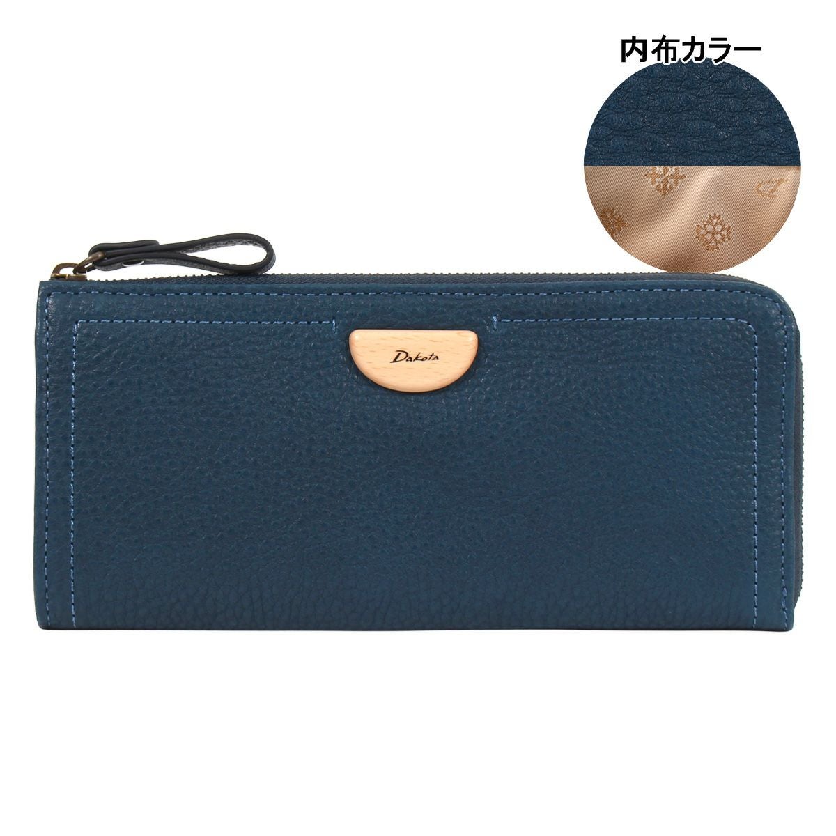 ダコタ 長財布 アーブル 31364 Dakota | 札入れ L字ファスナー ロング