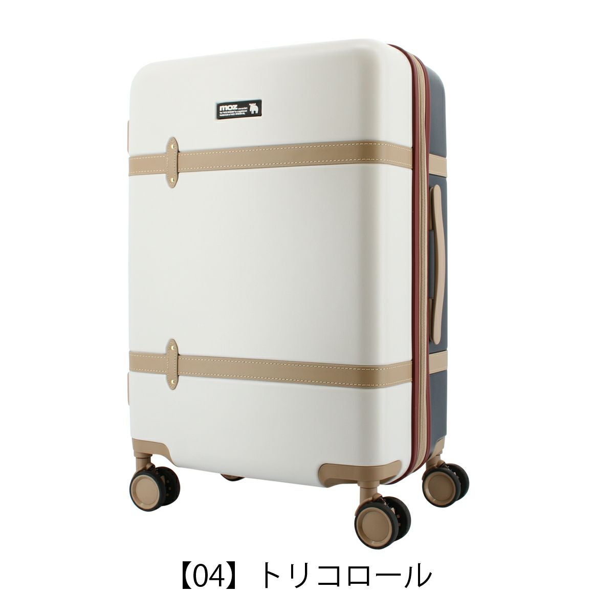 モズ スーツケース 65L 57cm 3.9kg MZ-0859-57 moz | TSAロック搭載