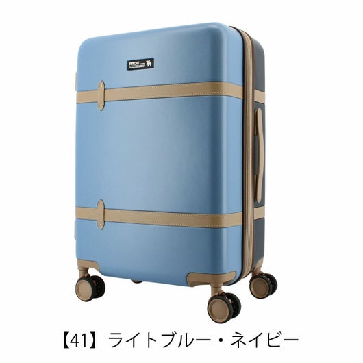 【41】ライトブルー・ネイビー