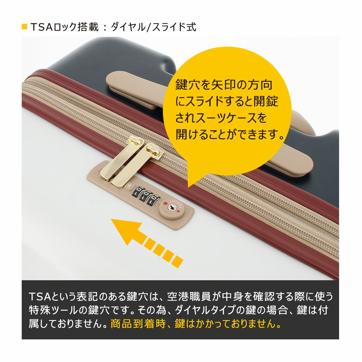 モズ スーツケース 65L 57cm 3.9kg MZ-0859-57 moz | TSAロック搭載