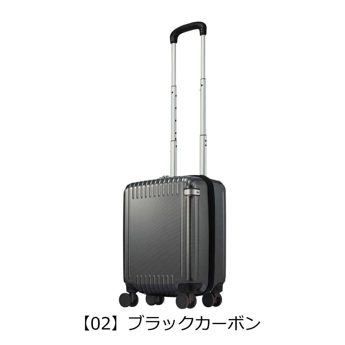 エーストーキョー スーツケース 21L 45cm 2.5kg パリセイド3Z 機内