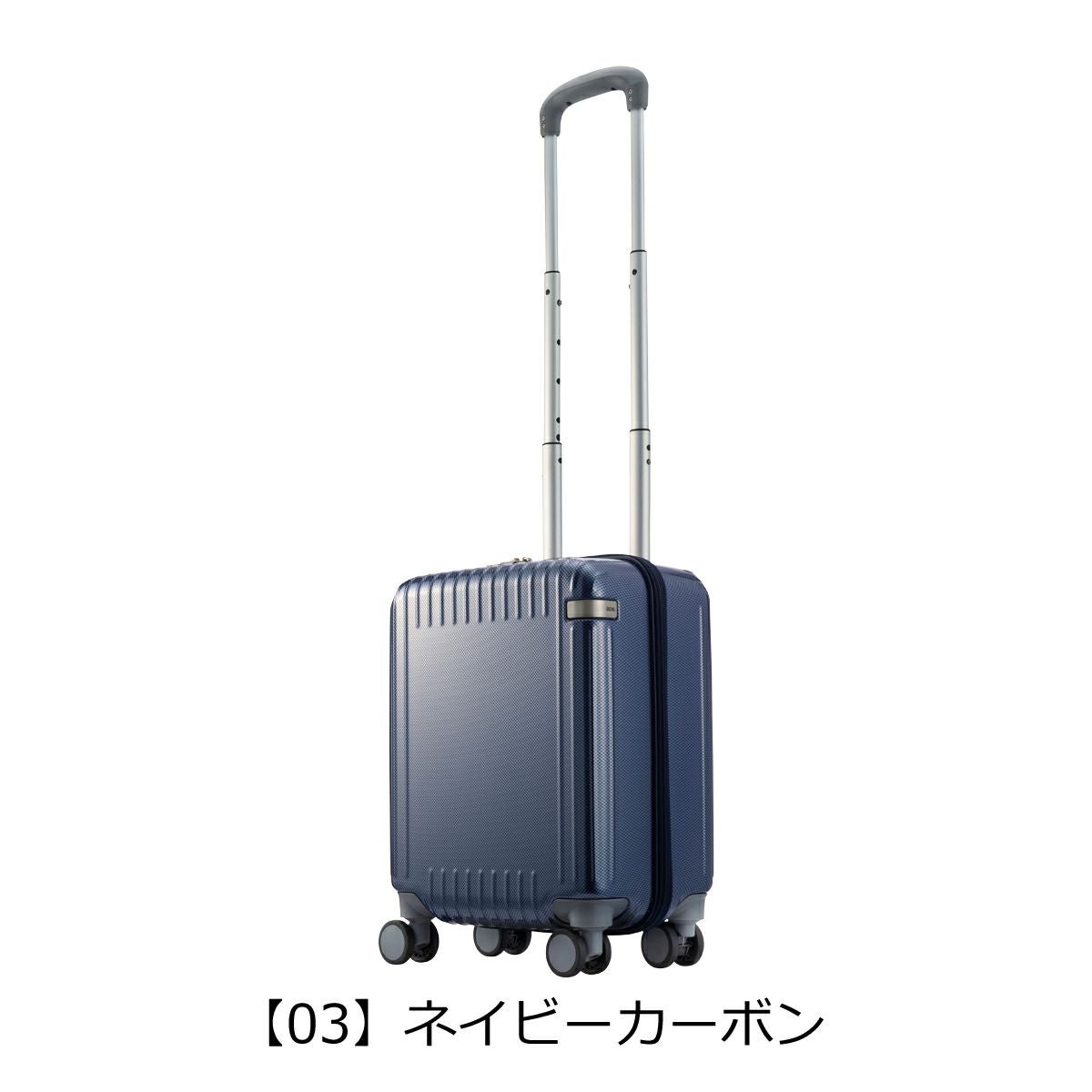 エーストーキョー スーツケース 21L 45cm 2.5kg パリセイド3Z 機内