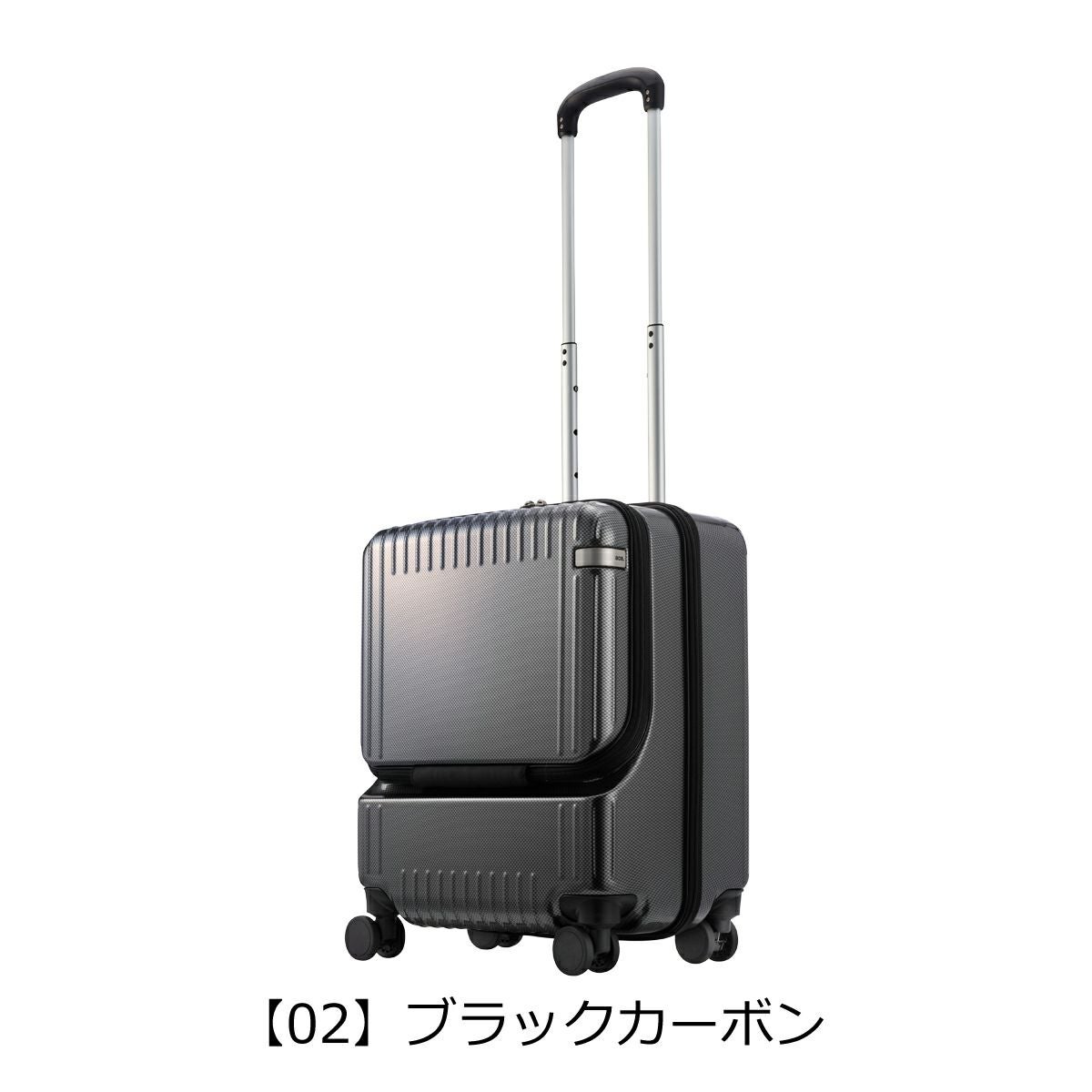 エーストーキョー スーツケース 37L 50cm 3.2kg パリセイド3Z 機内