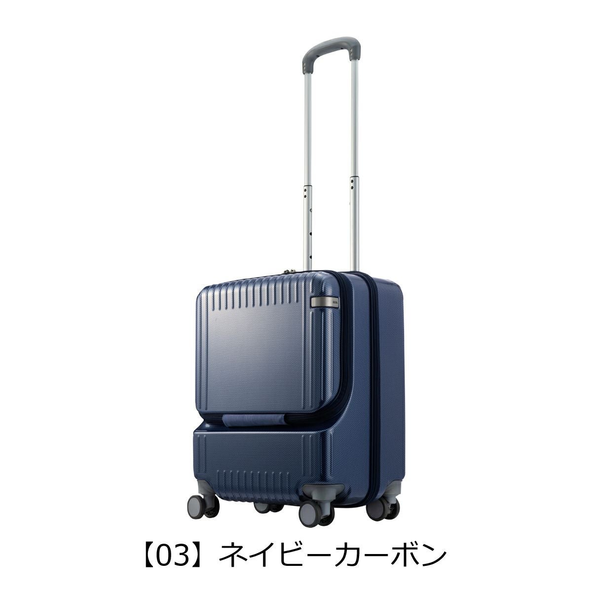 エーストーキョー スーツケース 37L 50cm 3.2kg パリセイド3Z 機内
