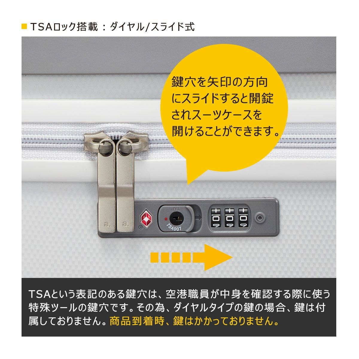 エーストーキョー スーツケース 32L 53cm 3.0kg パリセイド3Z 機内
