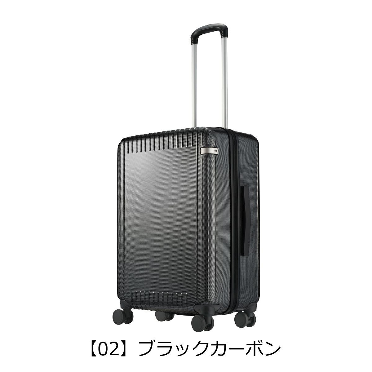 ACE スーツケース 29L ブラック エース イグザクト 機内持込みサイズ スーツケース （拡張機能付き