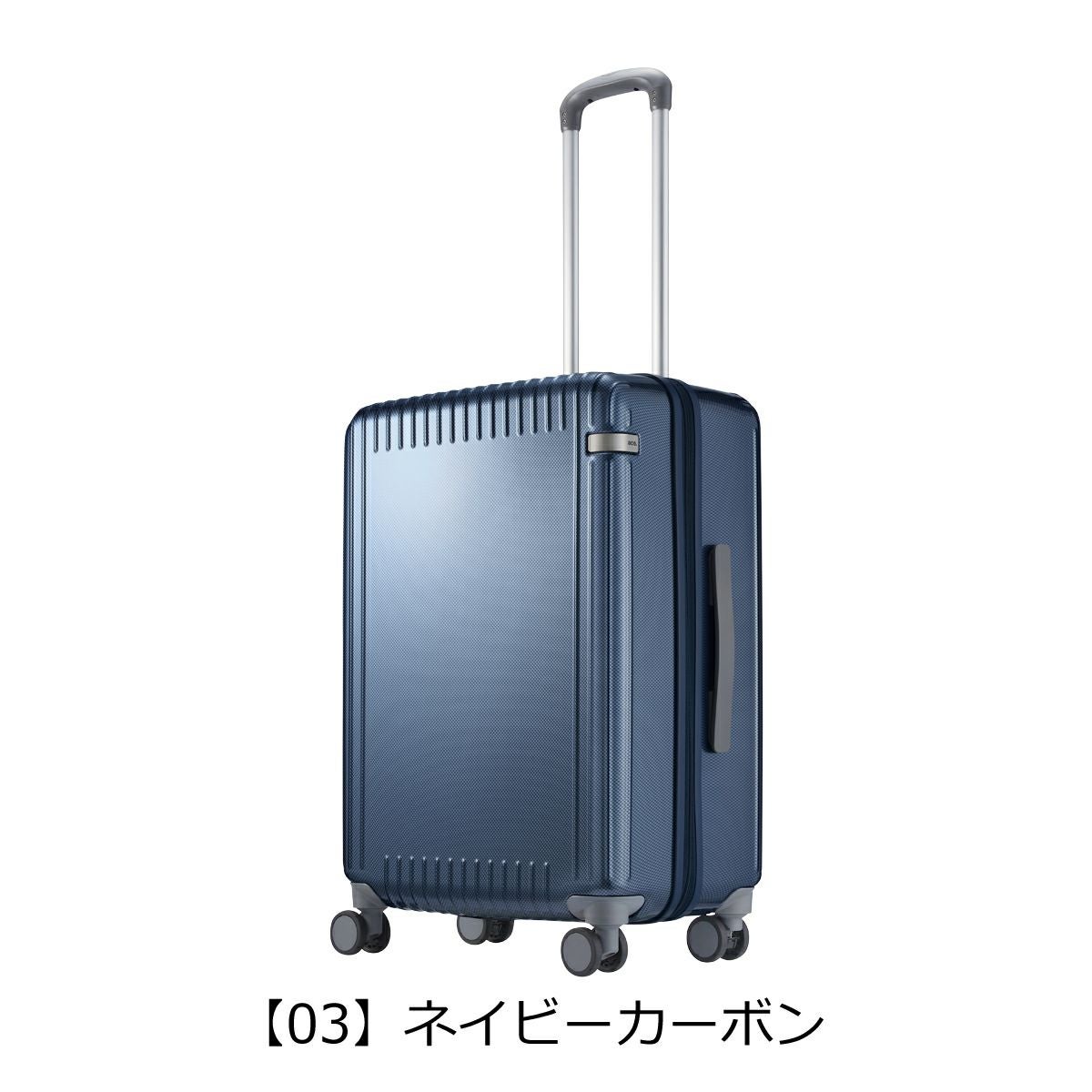 エーストーキョー スーツケース 52L 63cm 3.9kg パリセイド3Z 06914