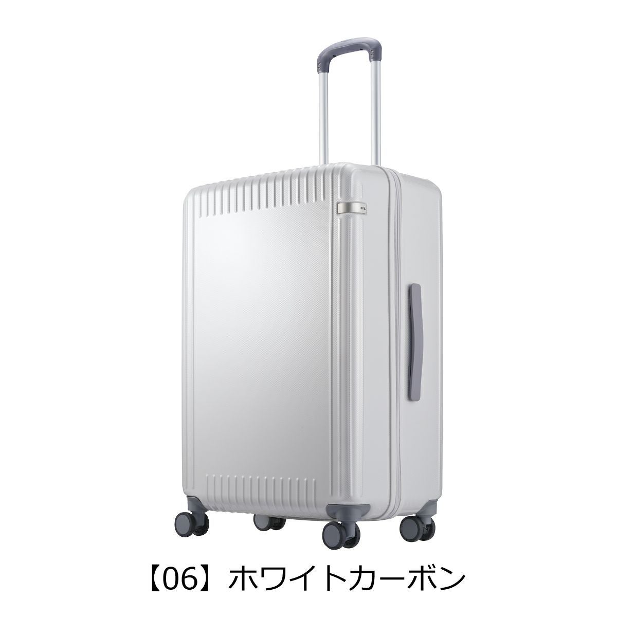 エーストーキョー スーツケース 74L 71cm 4.7kg パリセイド3Z 06915