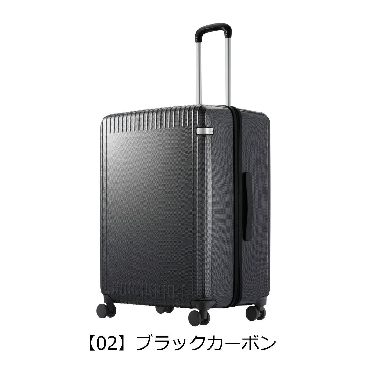 エーストーキョー スーツケース 100L 70cm 4.8kg パリセイド3Z 06916 エーストーキョー スーツケース 100L 70cm 4.8kg パリセイド3Z 06916