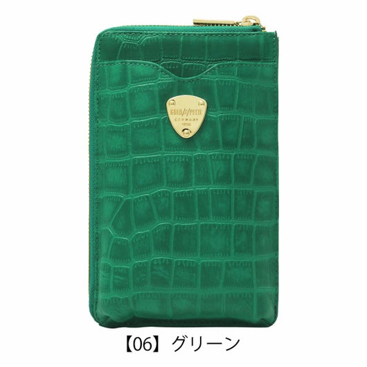 【06】グリーン