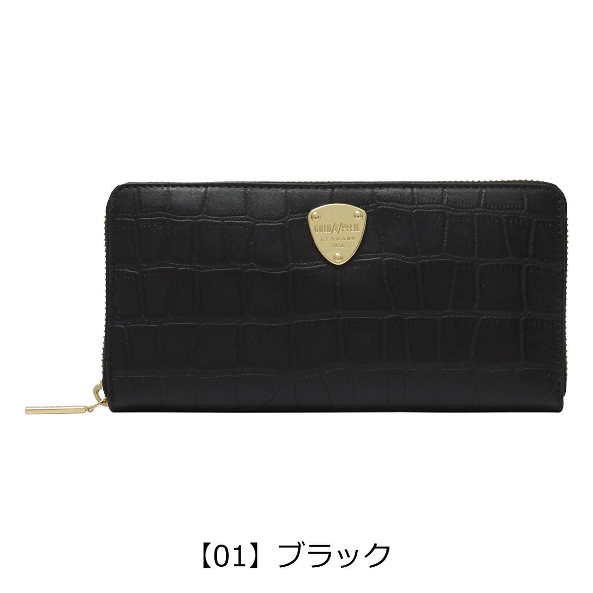 ゴールドファイル 長財布 本革 クロコ型押し ラウンドファスナー