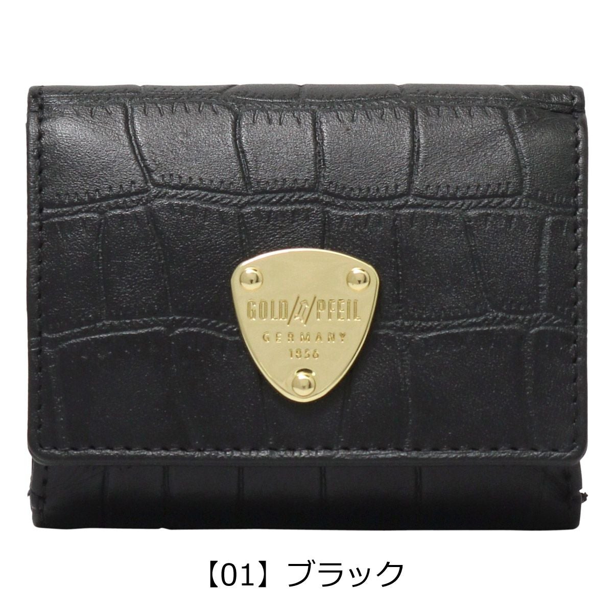 ゴールドファイル 財布 三つ折り 本革 クロコ型押し レディース