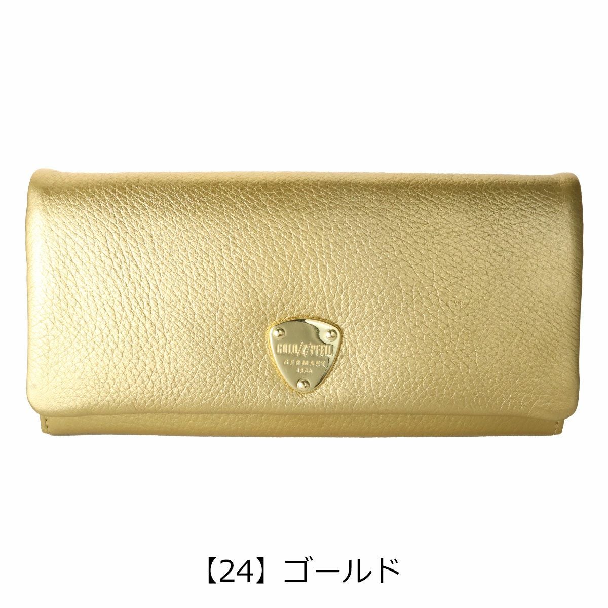 【24】ゴールド
