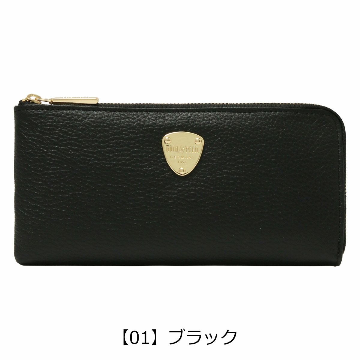 【01】ブラック