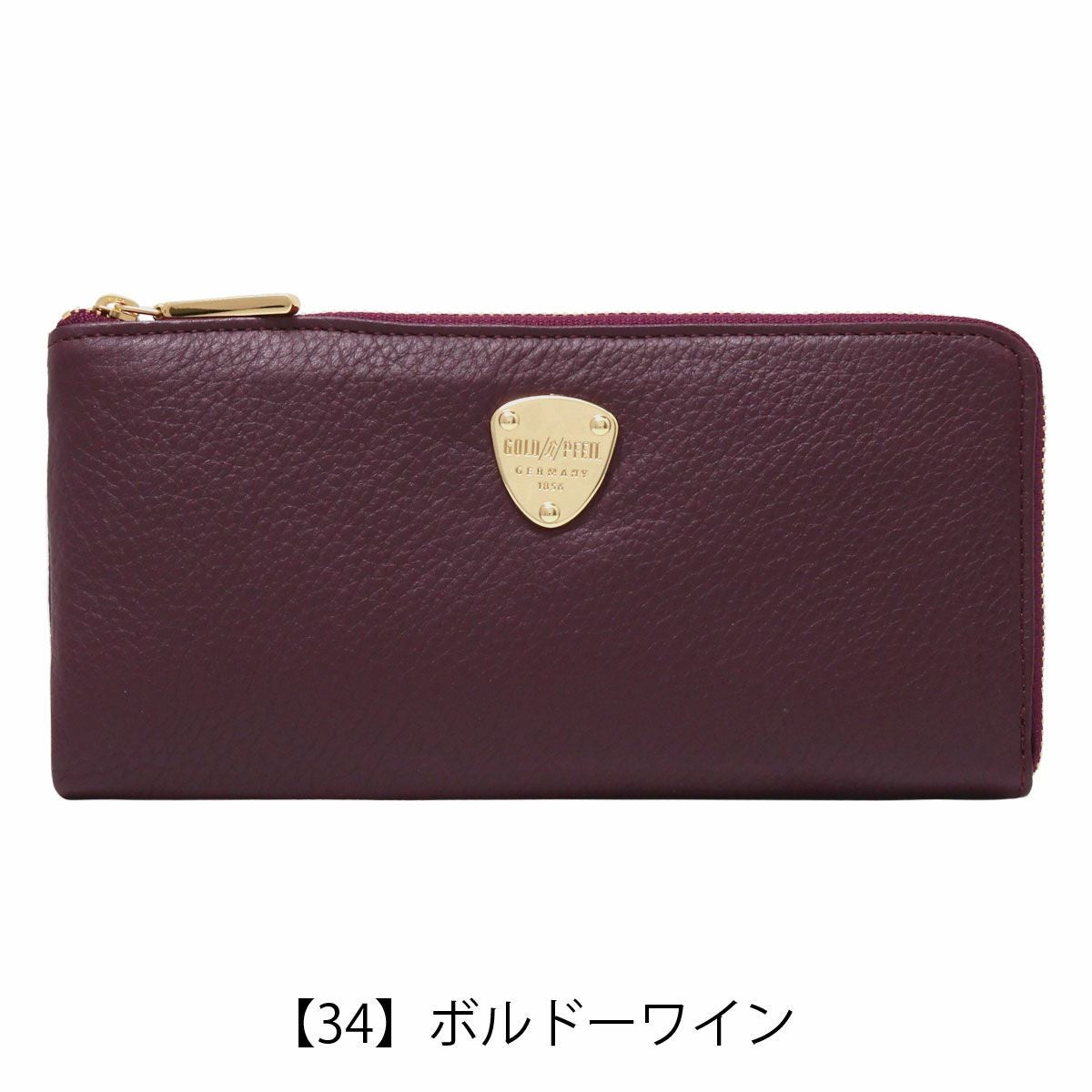 【34】ボルドーワイン