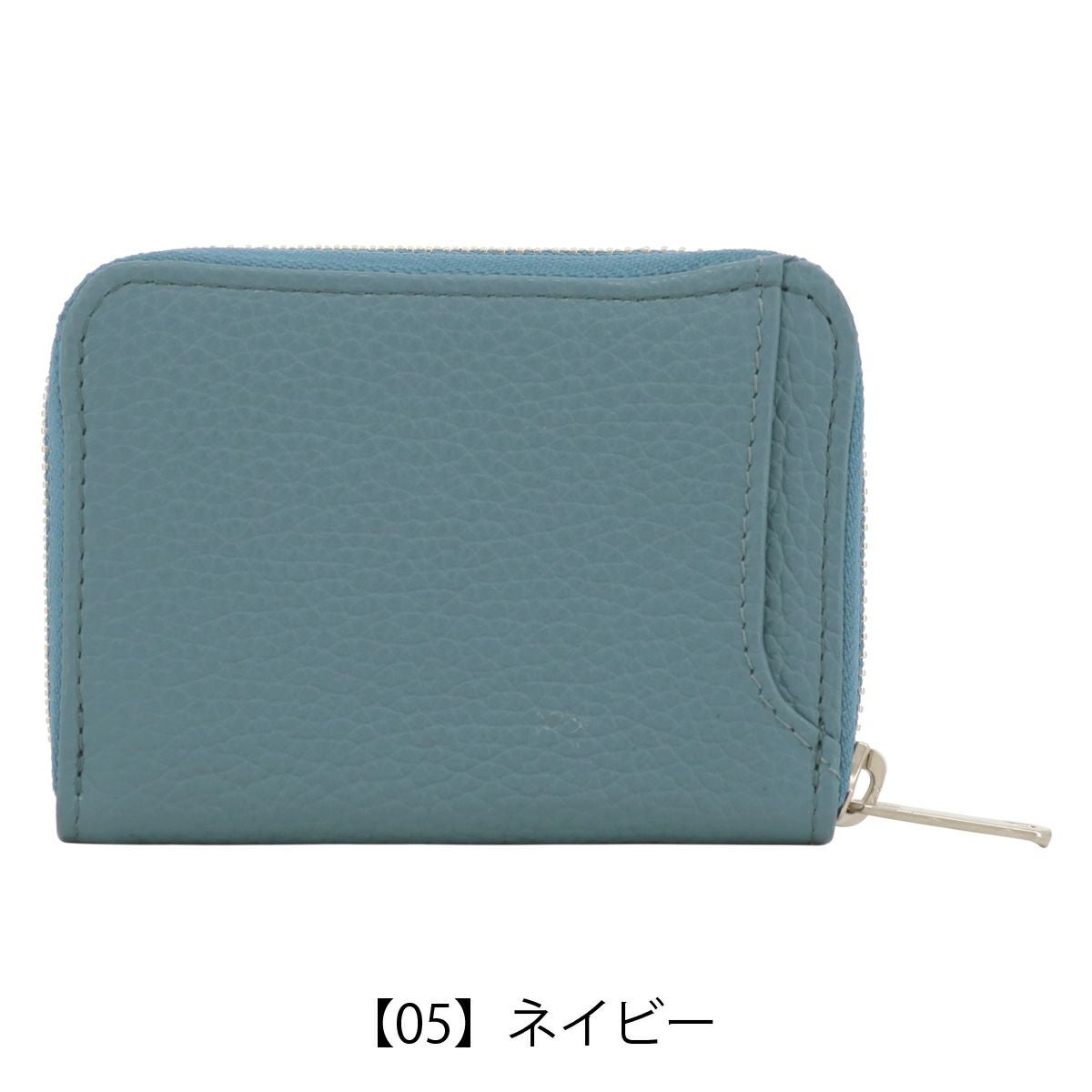 【05】ネイビー