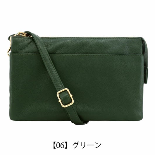 【06】グリーン