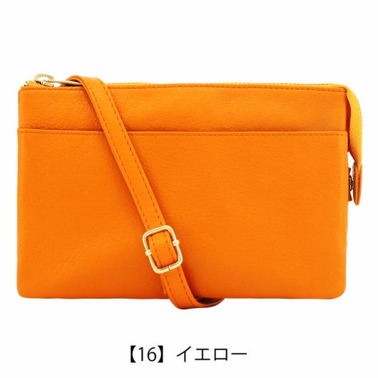 【16】イエロー