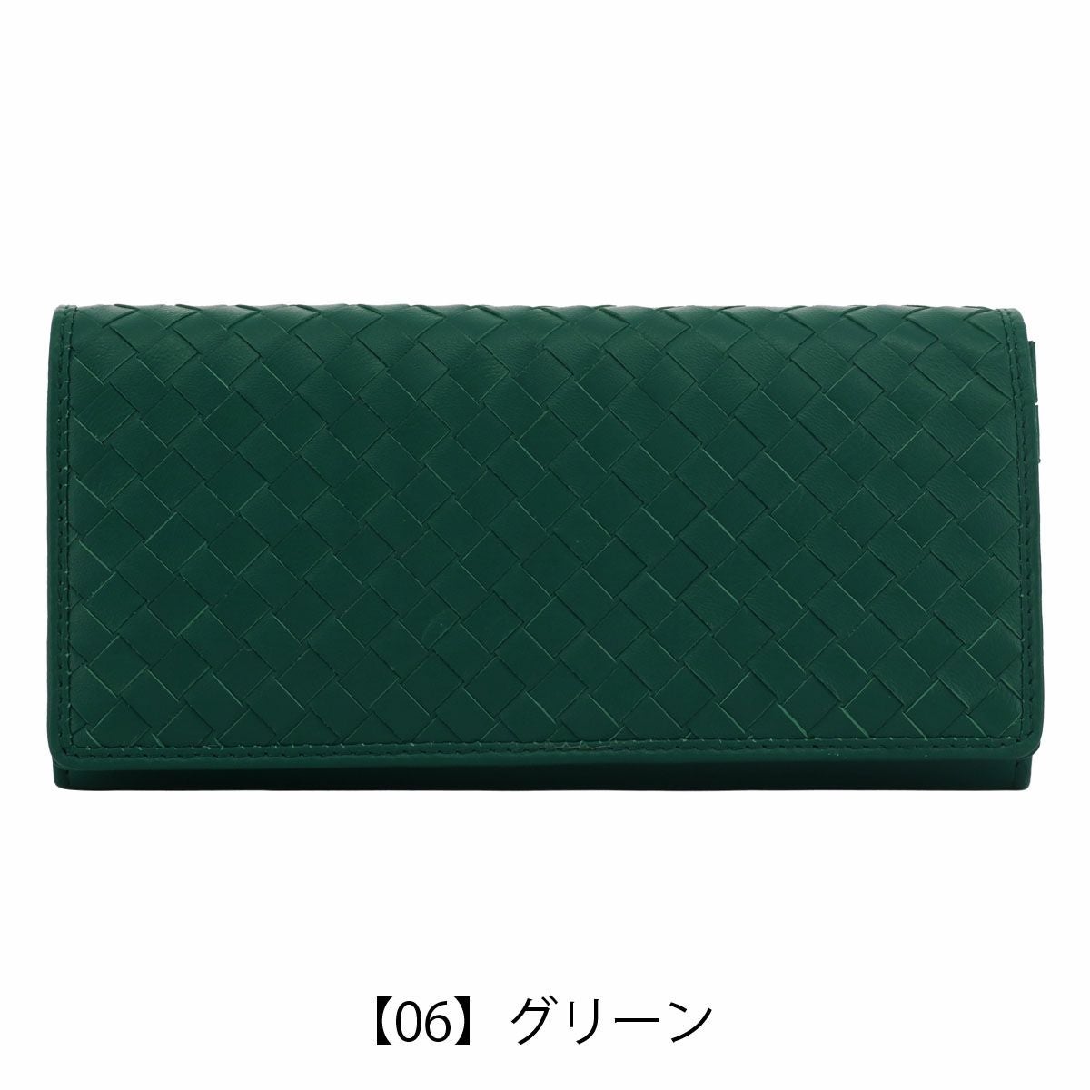 【06】グリーン