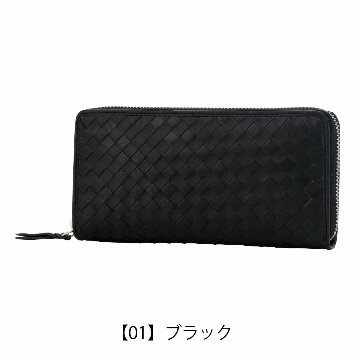 【01】ブラック