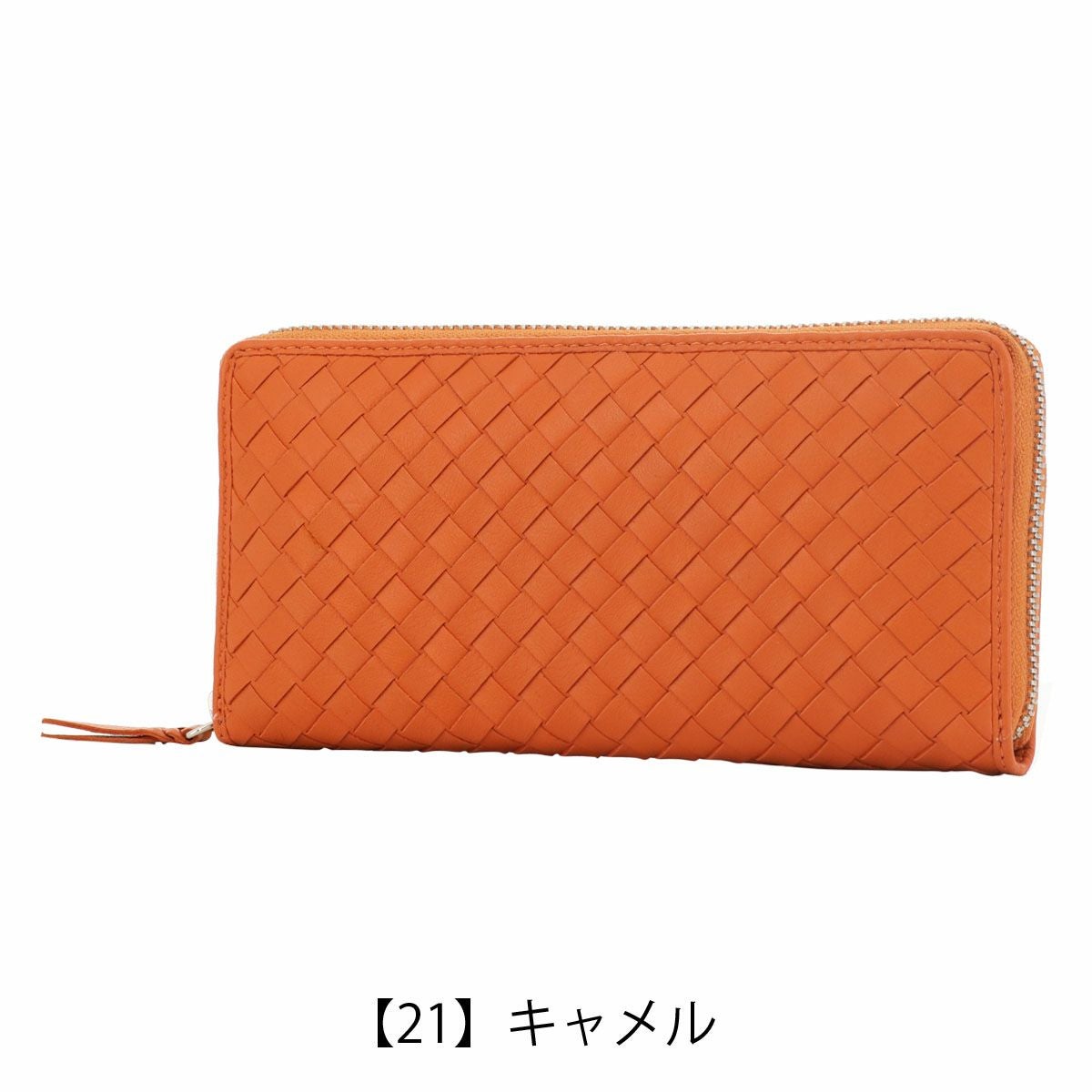 【21】キャメル