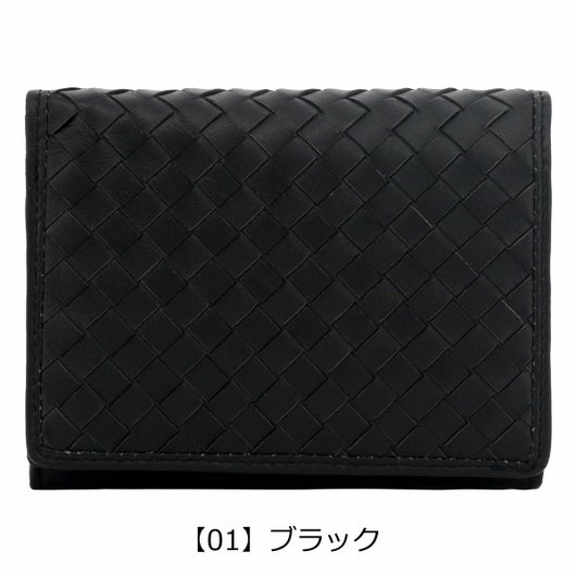 【01】ブラック