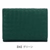 【06】グリーン