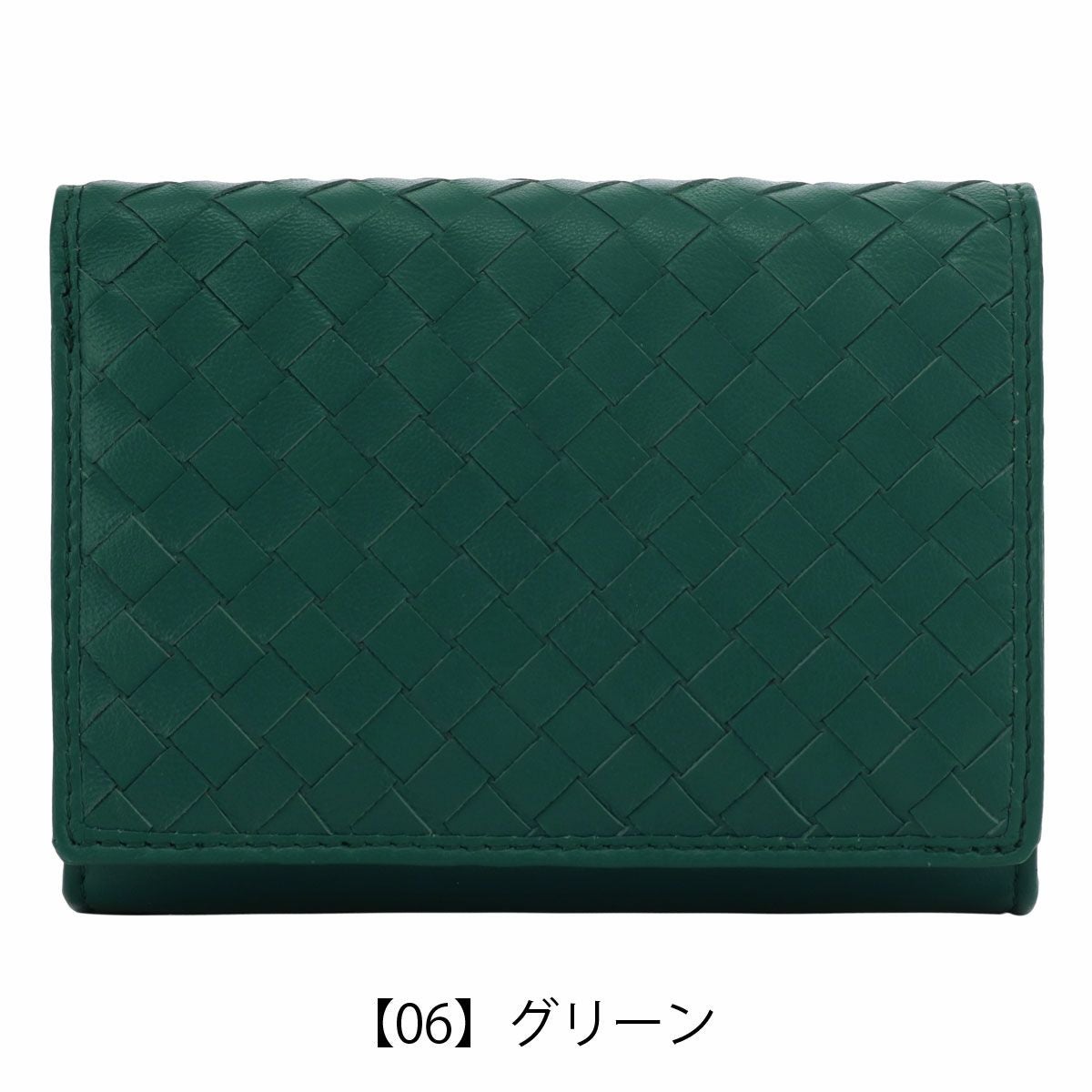 【06】グリーン