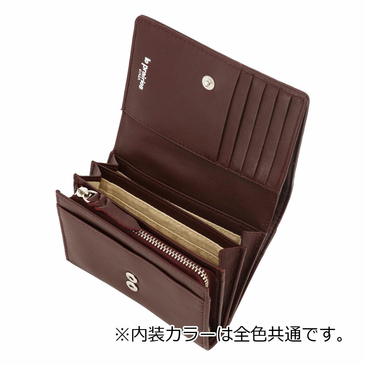 ル・プレリー ギンザ 財布 二つ折り 羊革 本革 レザー レディース