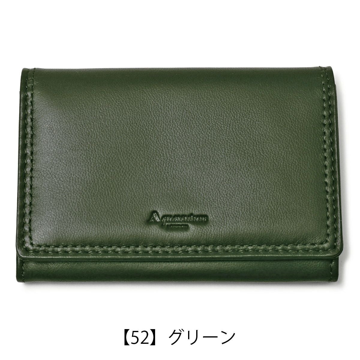 アクアスキュータム 名刺入れ 風琴マチ メンズ サットン AQWM-001