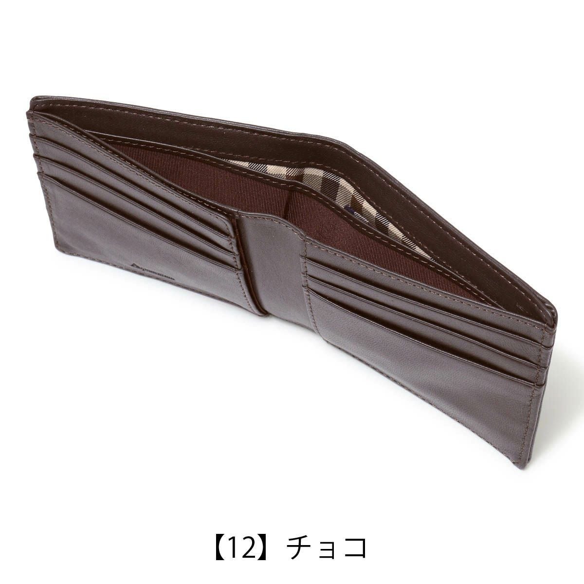 アクアスキュータム 二つ折り財布 メンズ サットン AQWO-001