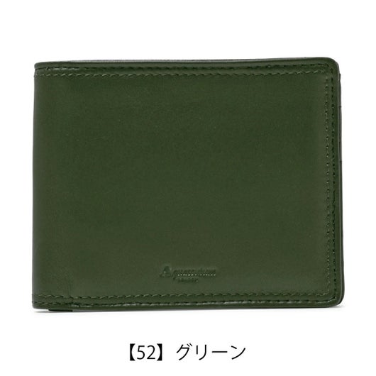 【52】グリーン