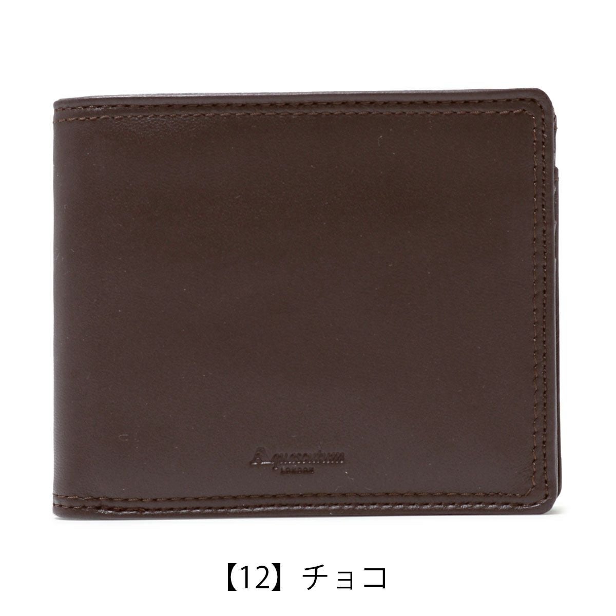 【12】チョコ