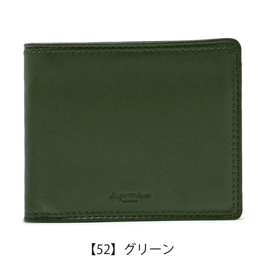 【52】グリーン