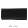 【01】ブラック
