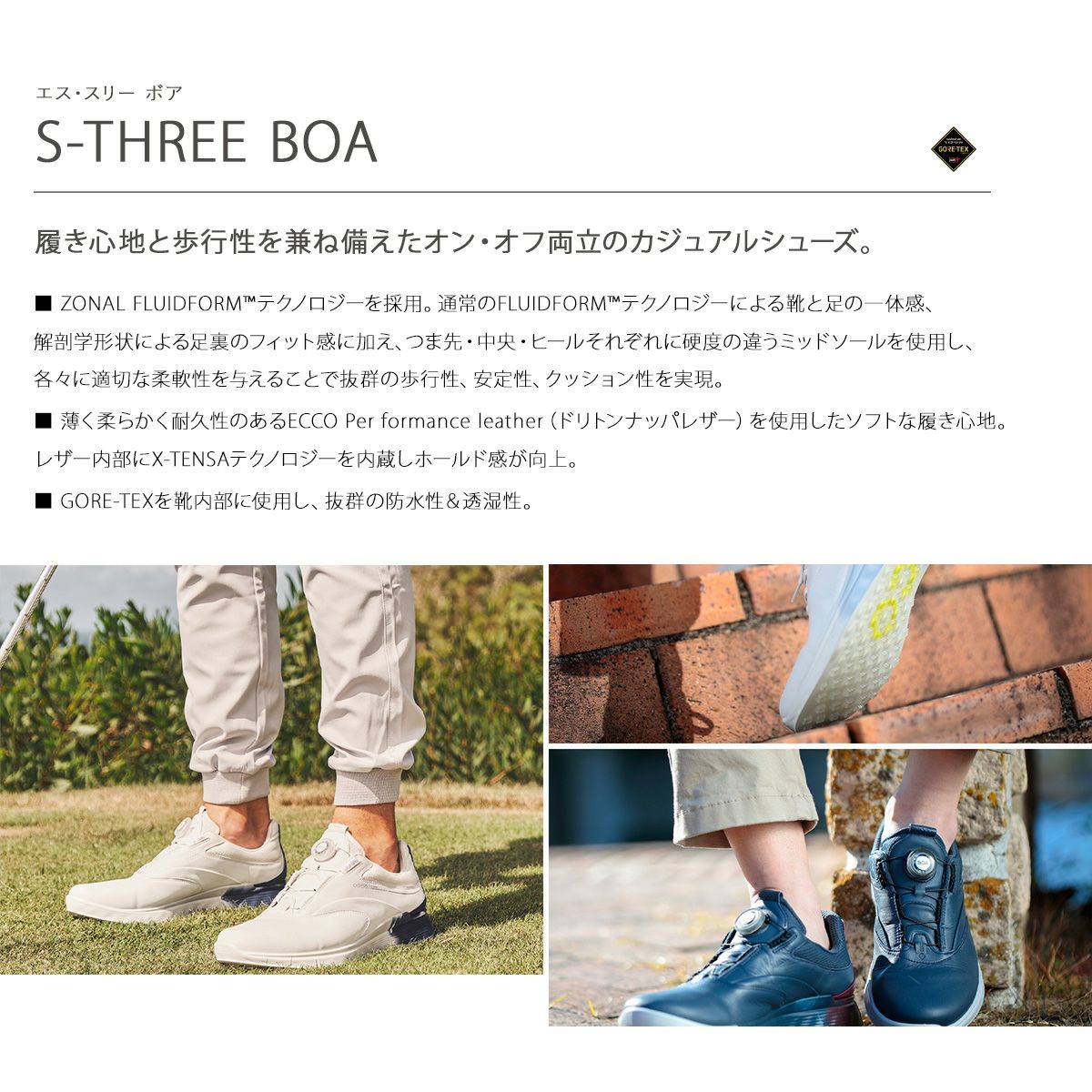 アメリカンシーザリオン新品 ECCO Golf S Three BOA メンズ レザーGore-Texゴルフシューズ | ホワイト
