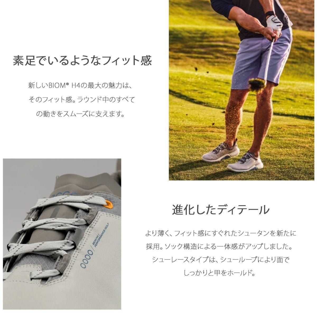エコー ゴルフ シューズ バイオム エイチ フォー スパイクレス メンズ
