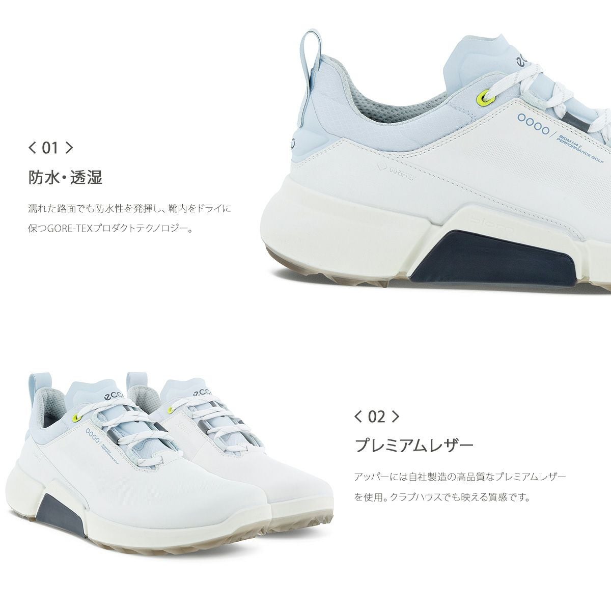 エコー ゴルフ シューズ バイオム エイチ フォー スパイクレス メンズ