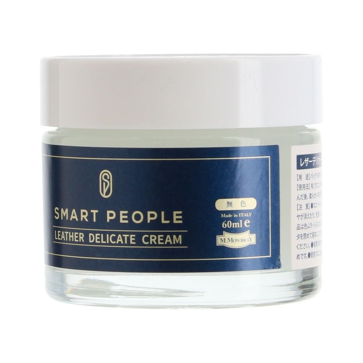 Smart Hydro Pure Cream 未使用✖️2本 スマートピープル レザーデリケートクリーム SPY-09 SMART PEOPLE | 革