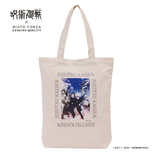 【FMJ20】懐玉・玉折