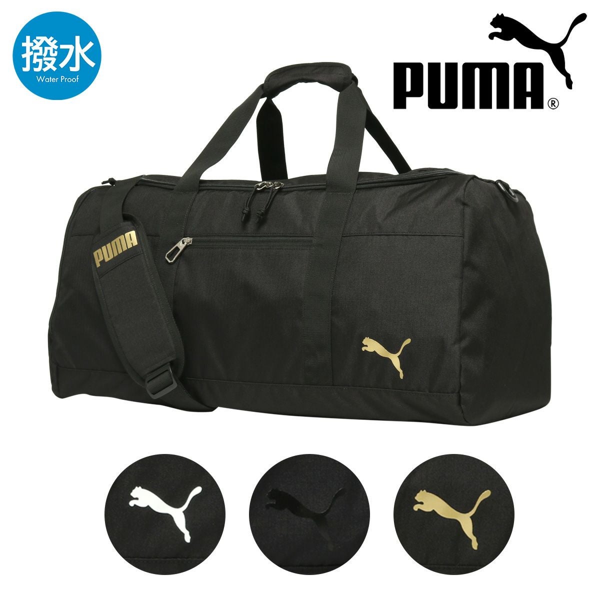 プーマ PUMA ボストンバッグ マルス 撥水 J20252 メンズ レディース