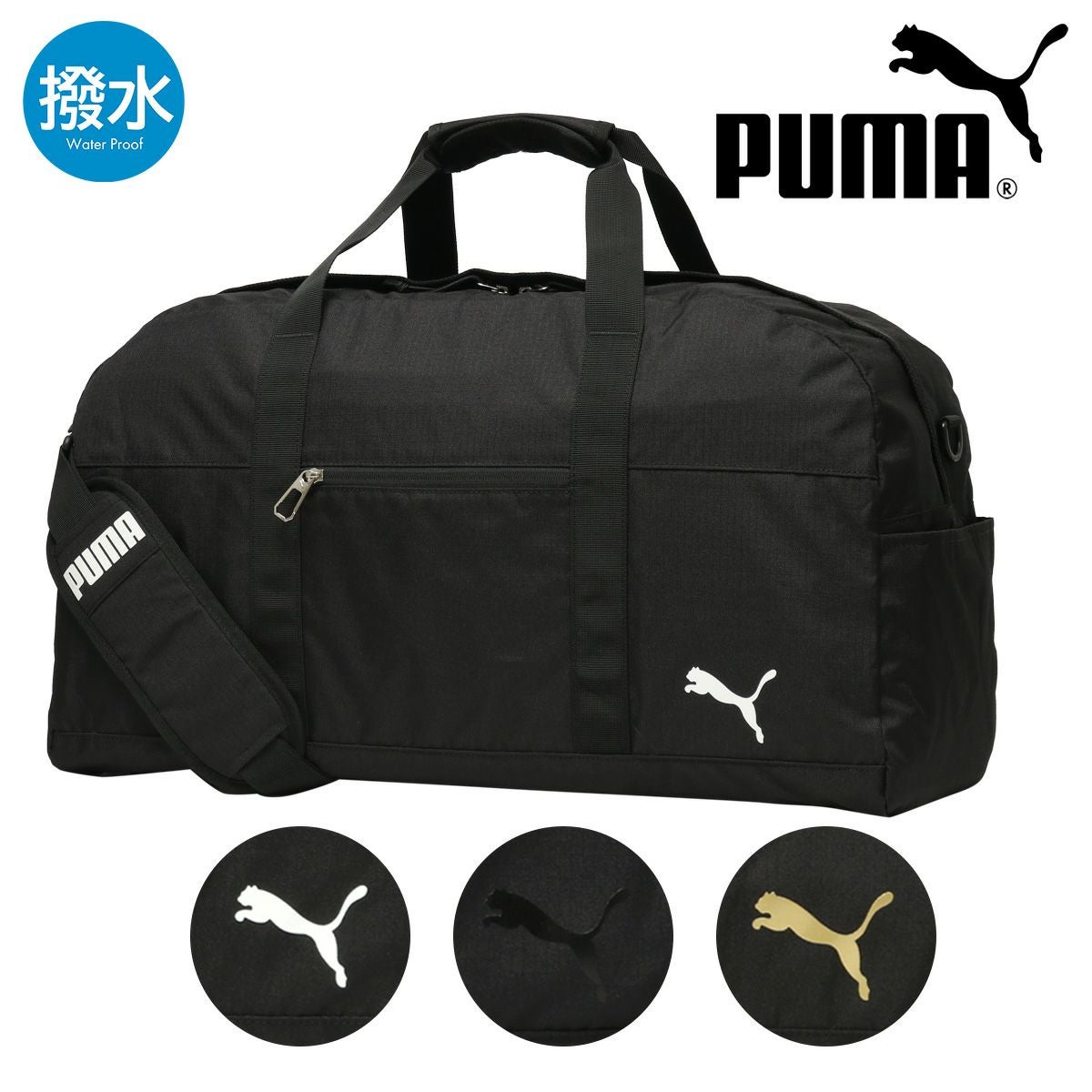 プーマ PUMA ボストンバッグ マルス 撥水 J20253 メンズ レディース