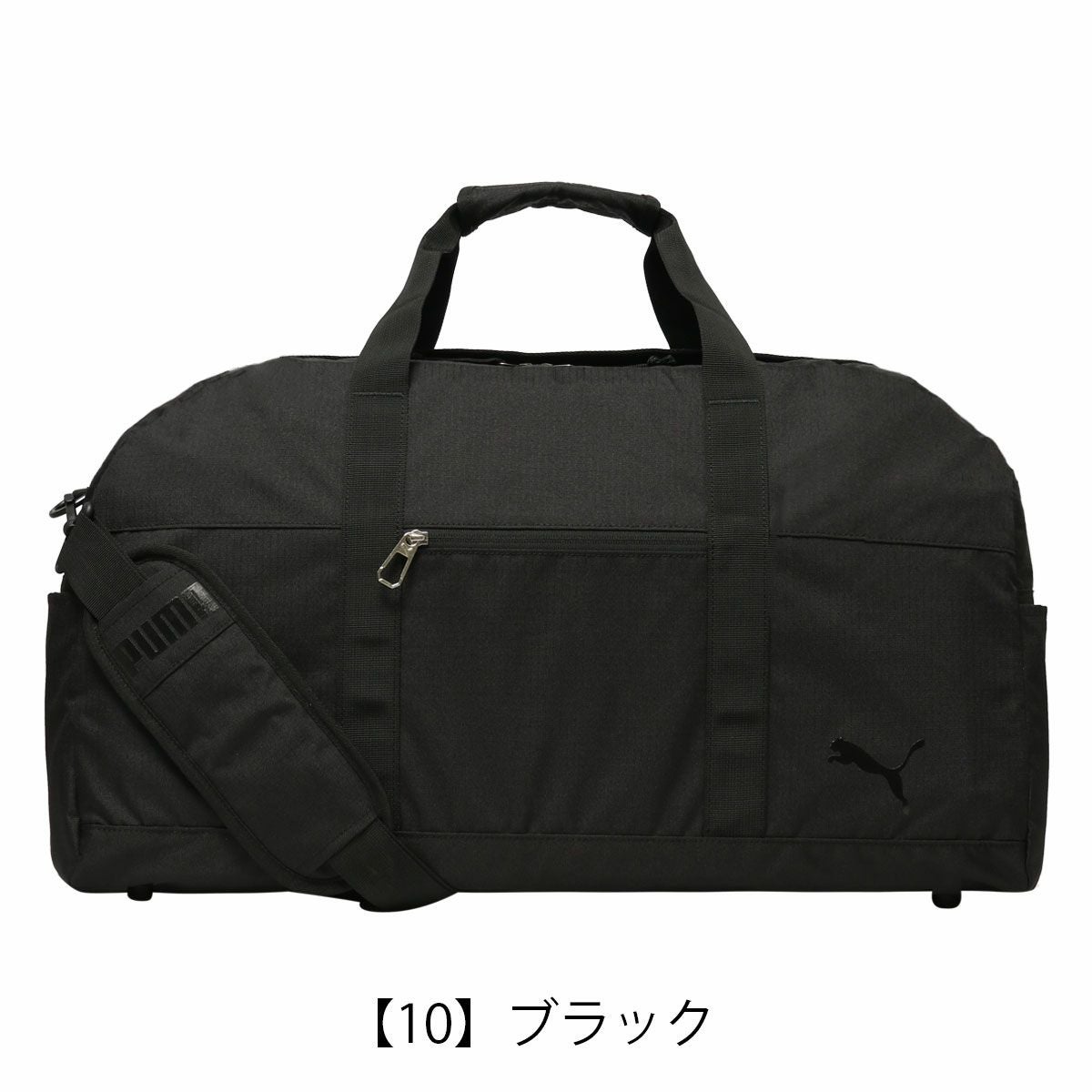 【10】ブラック