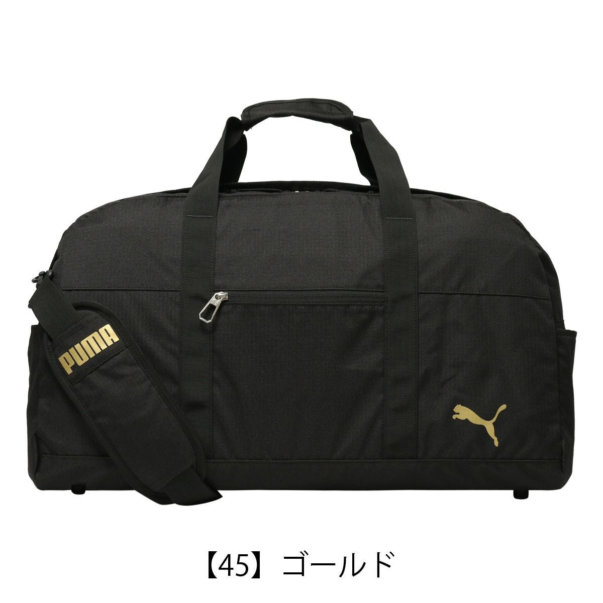 プーマ PUMA ボストンバッグ マルス 撥水 J20253 メンズ レディース