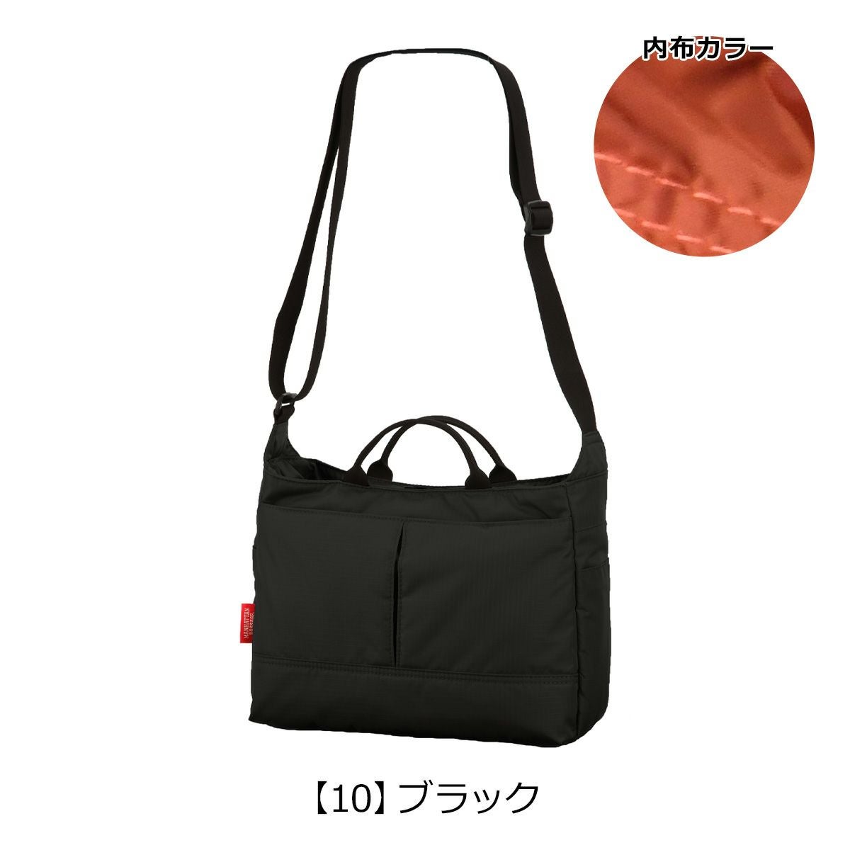 美品マンハッタンパッセージ 2wayビジネス ナイロン 軽量 ショルダー MANHATTAN PASSAGE（マンハッタンパッセージ） バッグ 2WAYショルダー