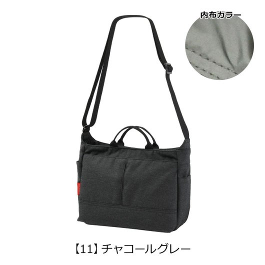 【11】チャコールグレー